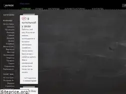 Sites similar to jutkoe.ru