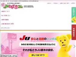 Sites similar to jutochigi.com