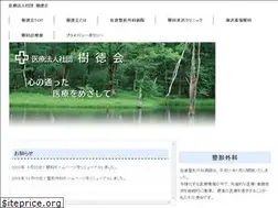 Sites similar to jutoku.com