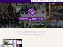 Sites similar to jutoku.ed.jp