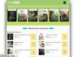 Sites similar to jutsu.club