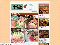 Sites similar to juttoku.com