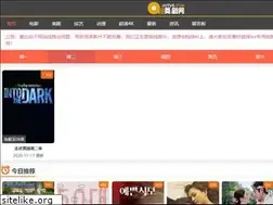 Sites similar to jutvs.com
