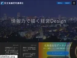 Sites similar to juu-tsuu.jp