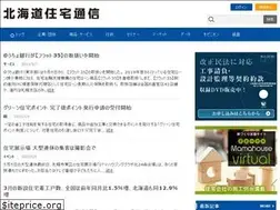 Sites similar to juu-tsuu.net