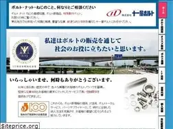 Sites similar to juuichiya.jp
