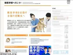 Sites similar to juuigaku.net