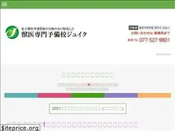 Sites similar to juuiyobikou.com