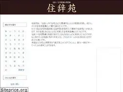 Sites similar to juujien.net