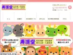 Sites similar to juundo.jp