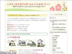 Sites similar to juutaku-order.net