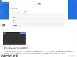 Sites similar to juutakujyouhou.com