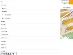 Sites similar to juutakukankyou.com