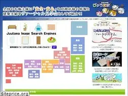 Sites similar to juutama.com