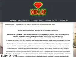 Sites similar to juvelir.od.ua