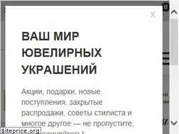 Sites similar to juvelir.tv