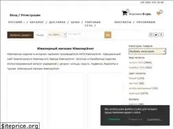 Sites similar to juvelirelit.com.ua