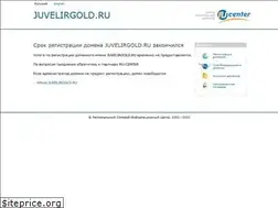 Sites similar to juvelirgold.ru