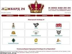 Sites similar to juvelirnyj-lombard-24.ru