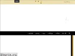 Sites similar to juventusfc.ir