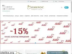 Sites similar to juveros-shop.ru