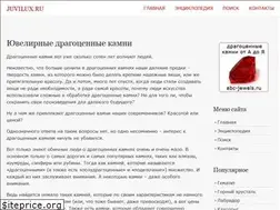 Sites similar to juvilux.ru