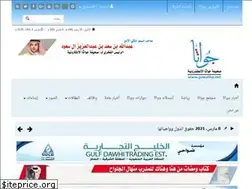 Sites similar to juwatha.net