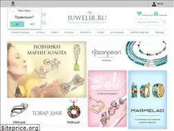 Sites similar to juwelir.ru