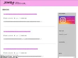 Sites similar to juwfa.jp