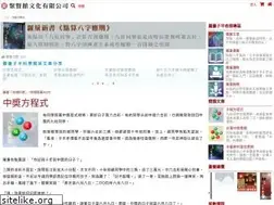 Sites similar to juxian.com.hk