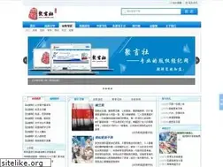 Sites similar to juyanshe.com