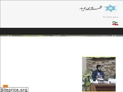 Sites similar to juybar.ir
