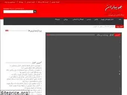 Sites similar to juybaran.ir