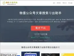 Sites similar to juyimv.cn