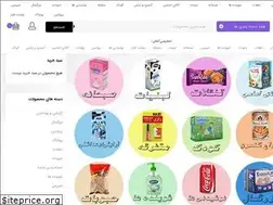 Sites similar to juyomkala.ir
