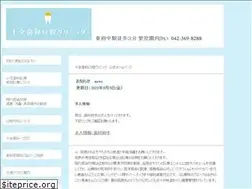 Sites similar to juzen-clinic.jp