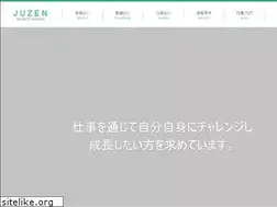 Sites similar to juzen-job.jp