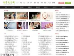 Sites similar to juzi163.com