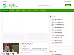 Sites similar to juziba.cn
