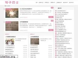 Sites similar to juzibashi.com