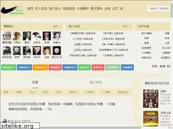 Sites similar to juzichao.com