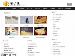 Sites similar to juzih.com