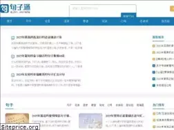 Sites similar to juzimi.com.cn