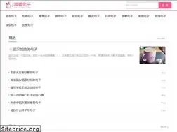 Sites similar to juzitu.com