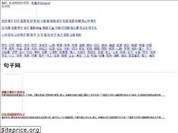 Sites similar to juziwang.com