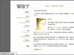 Sites similar to juziyue.com