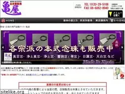 Sites similar to juzuya.jp