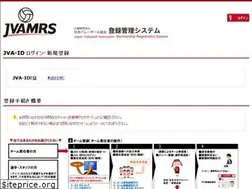 Sites similar to jvamrs.jp