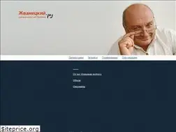 Sites similar to jvanetsky.ru
