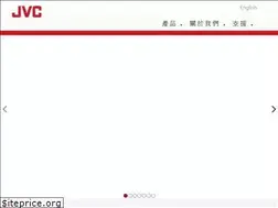 Sites similar to jvc.com.hk